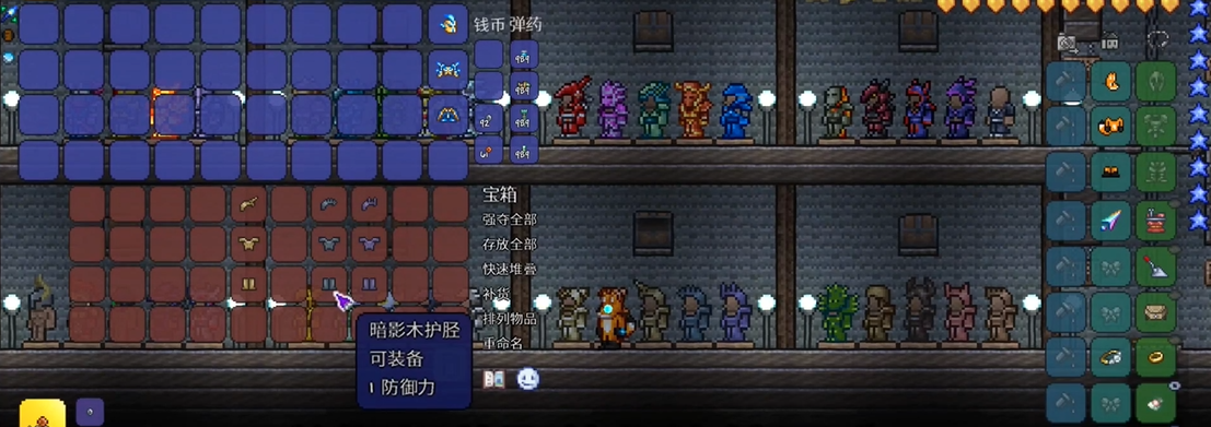 泰拉瑞亚护甲怎么做 泰拉瑞亚护甲怎么做