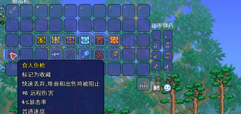 泰拉瑞亚神器在哪