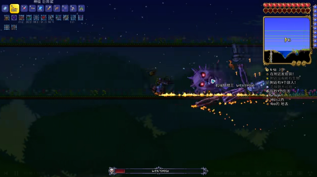 泰拉瑞亚为什么打不过新三王