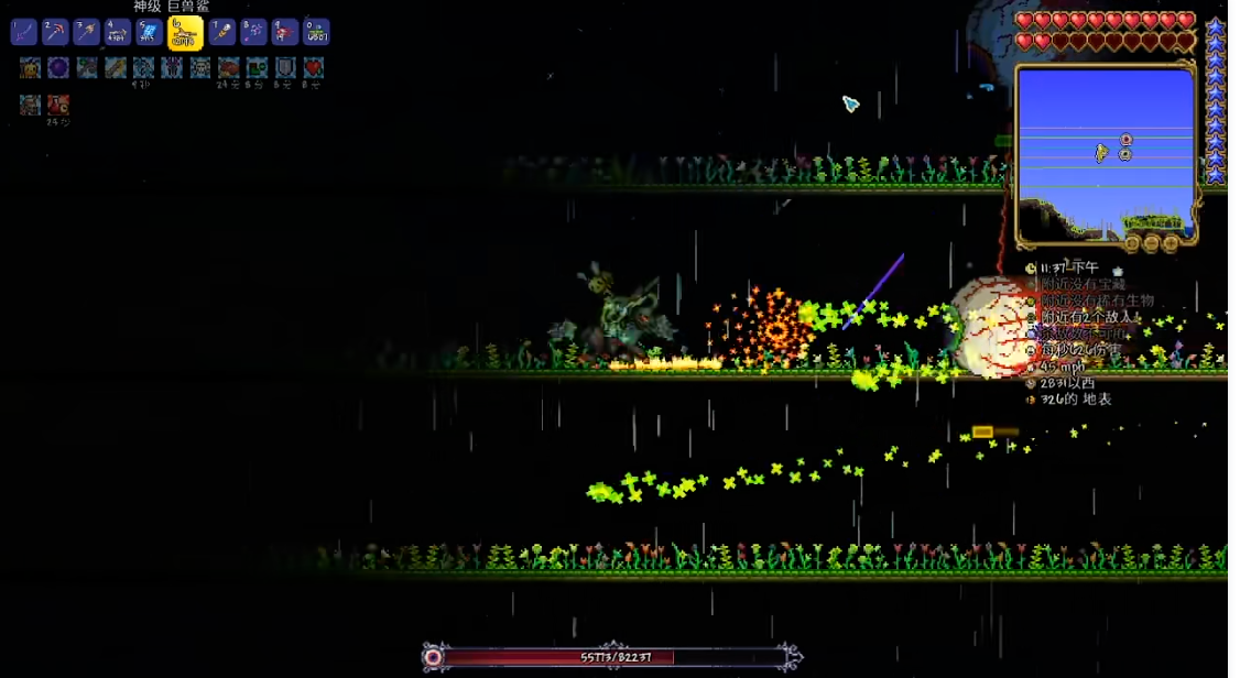 泰拉瑞亚为什么打不过新三王