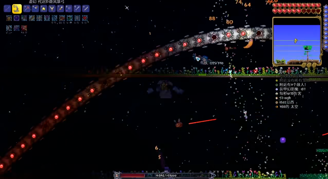 泰拉瑞亚为什么打不过新三王