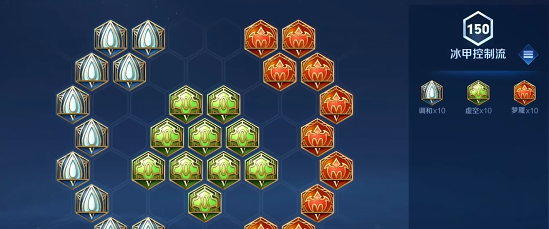 王者荣耀法师瑶出装怎么搭配