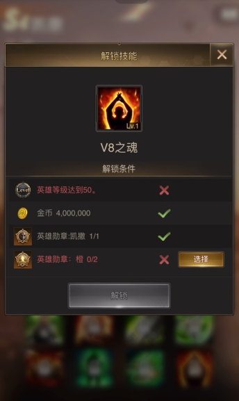 守望黎明怎么觉醒技能
