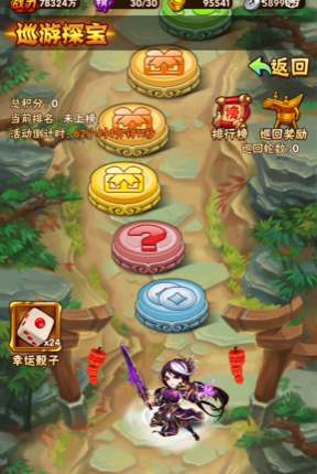 少年三国志巡游探宝怎么弄