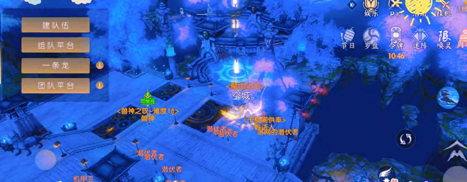 诛仙手游千机阁在哪里