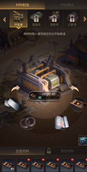 守望黎明材料分解多少核心