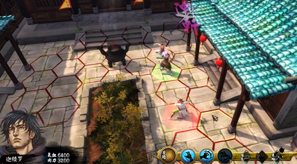 侠客风云传武当派独门轻功怎么学