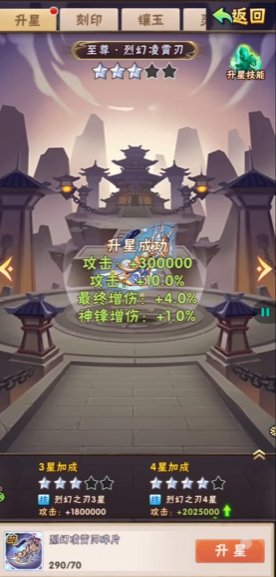 少年三国志怎么获得彩金装备