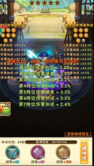 少年三国志玄阵在哪儿