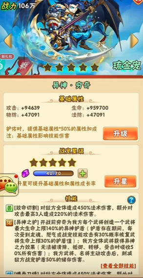 少年三国志玄阵在哪儿
