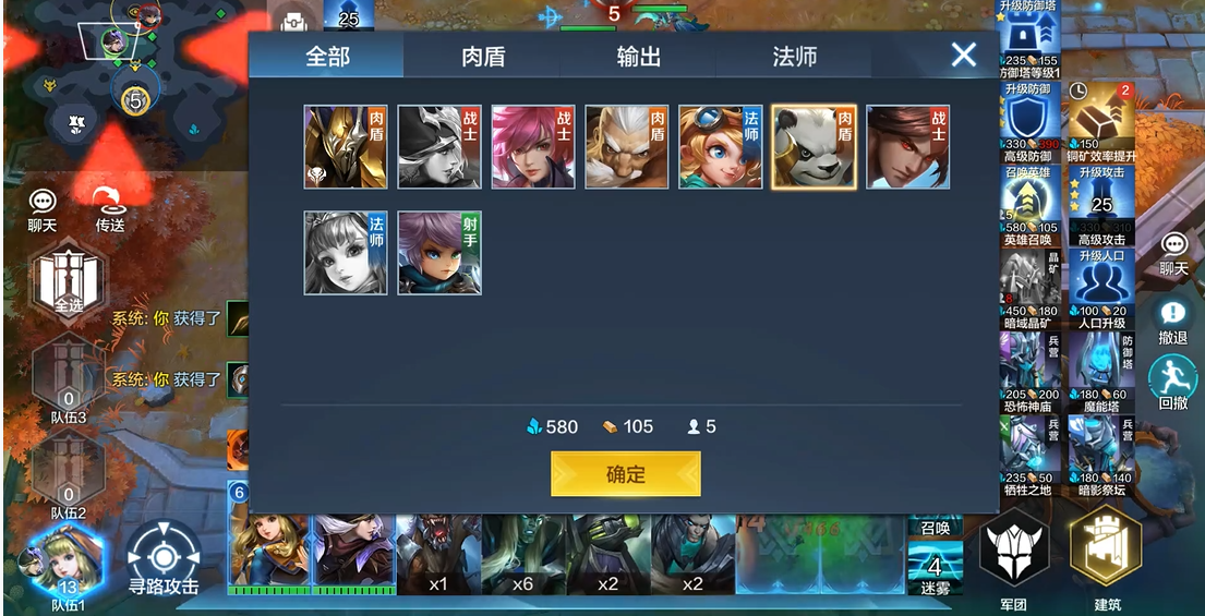 战争怒吼战术怎么选开局后