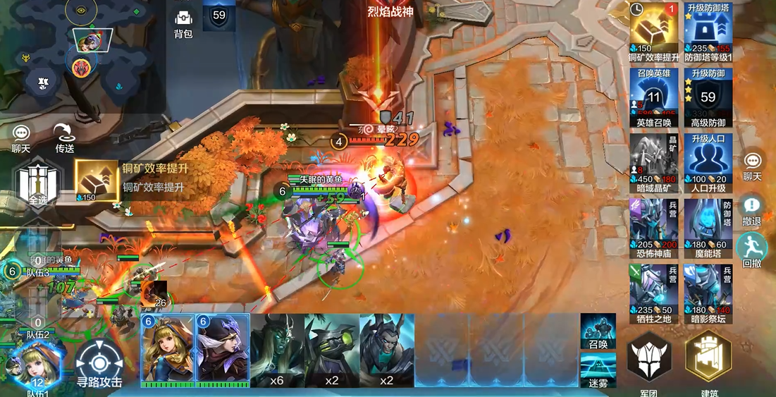 战争怒吼战术怎么选开局后