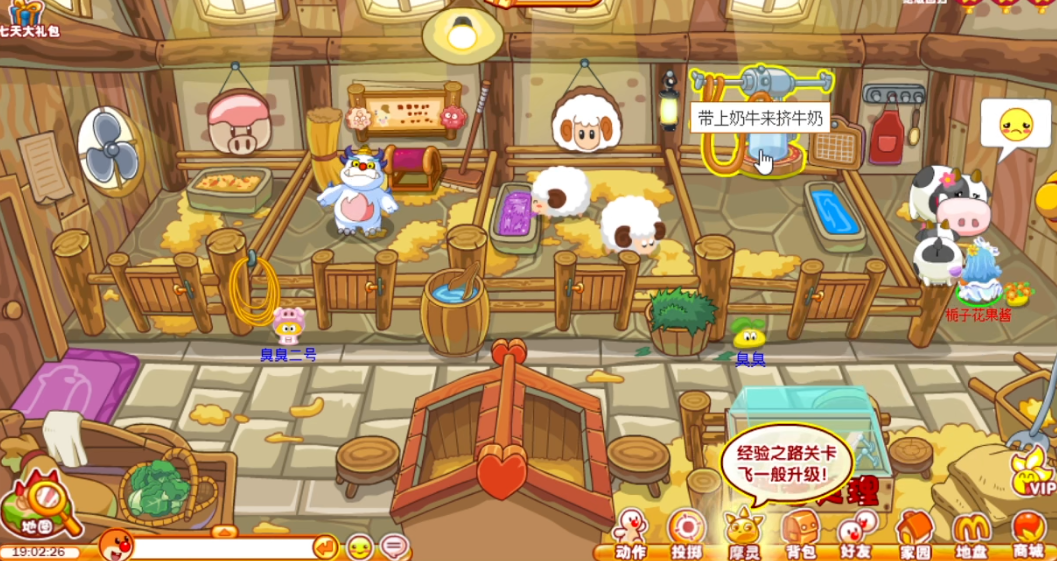 摩尔庄园怎么养牛成年