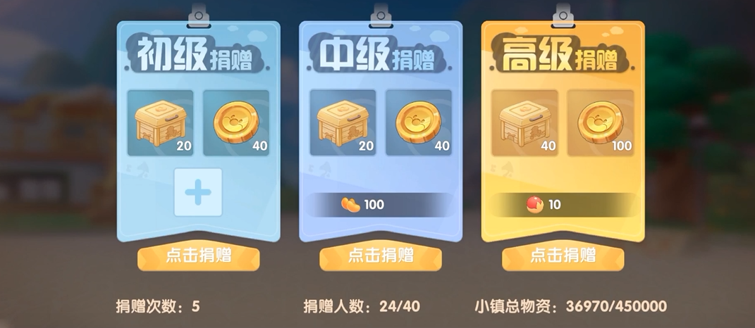 摩尔庄园手游怎么在小镇造房子