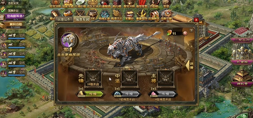 攻城掠地虎豹骑是怎么用