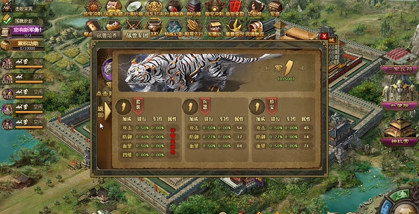 攻城掠地虎豹骑是怎么用