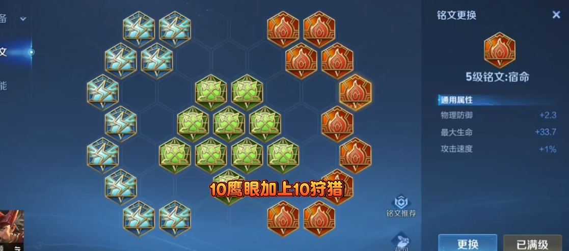 王者荣耀黄盾廉颇怎么出装