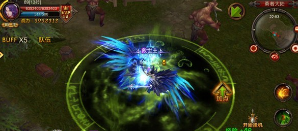 全民奇迹攻速怎么加