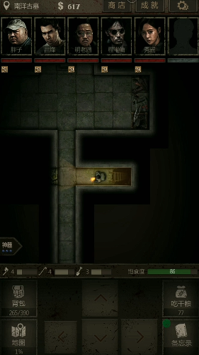 长生劫三级妖魂在哪打 长生劫三级妖魂在哪打