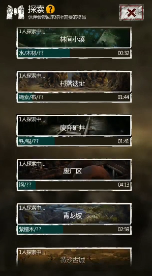 长生劫三级妖魂在哪打