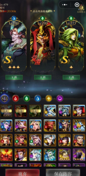 勇士与旅途套装哪里刷的多