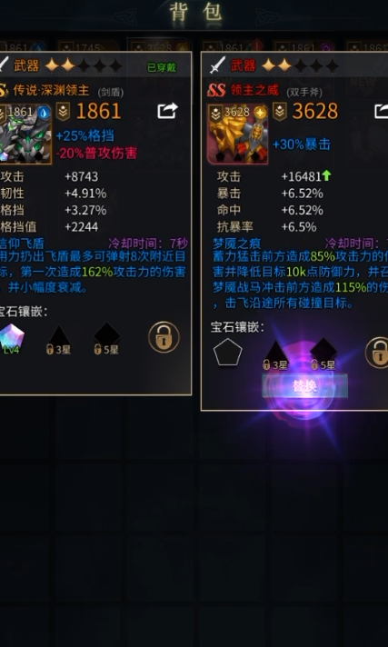 勇士与旅途套装哪里刷的多