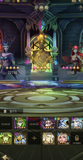 勇士与旅途宝石镶嵌在哪