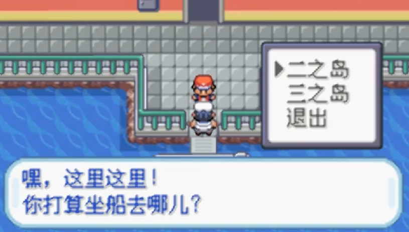 口袋妖怪火红哪里可以回忆技能