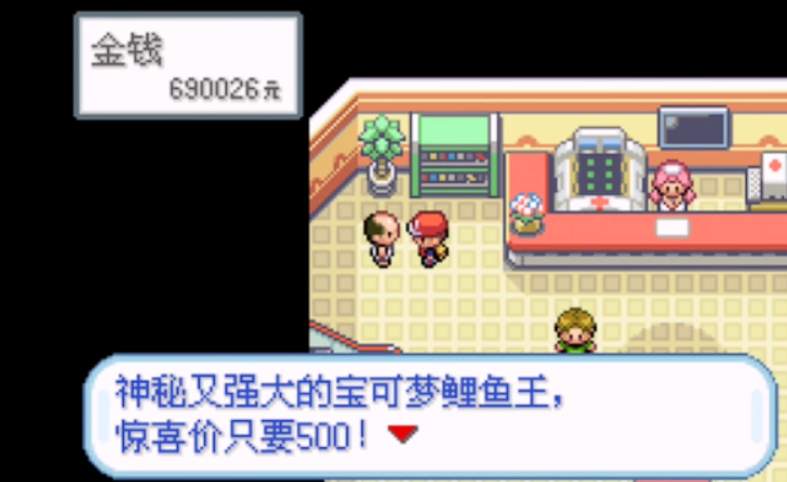 口袋妖怪火红哪里可以回忆技能 口袋妖怪火红哪里可以回忆技能