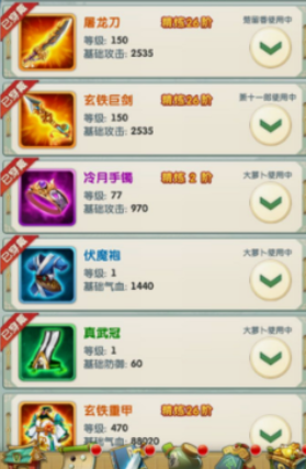 大掌门2陆小凤适合哪套金装
