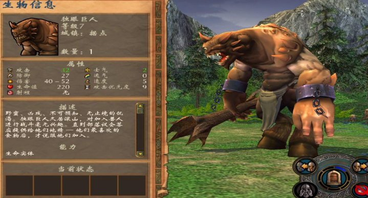 英雄无敌5森林终极技能树图怎么玩