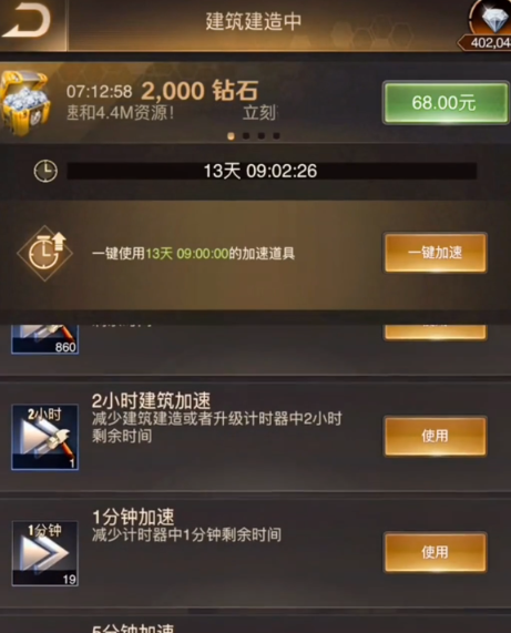 守望黎明哨塔300层怎么打的快