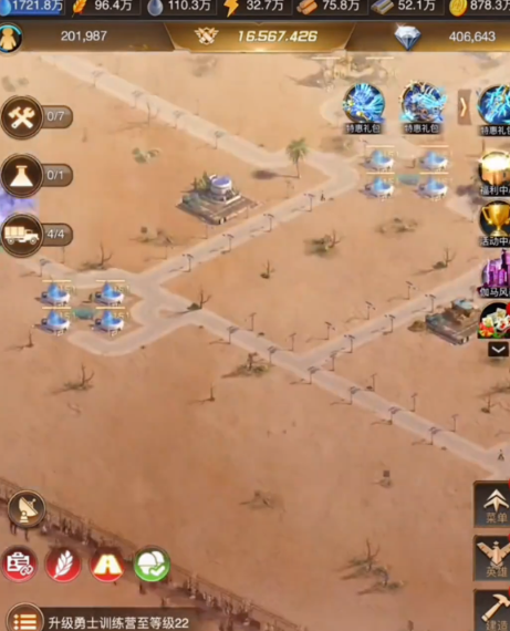 守望黎明哨塔300层怎么打的快