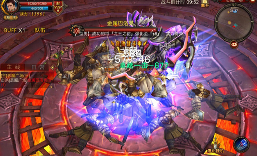 全民奇迹手游怎么提升战力