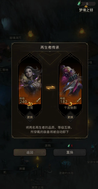 地下城堡3罗根的幻术怎么获得