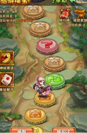 少年三国志60级怎么开启