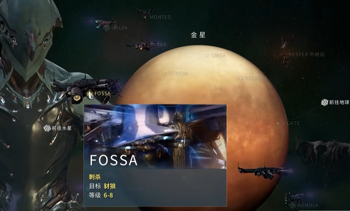 星际战甲新手推荐哪个战甲好