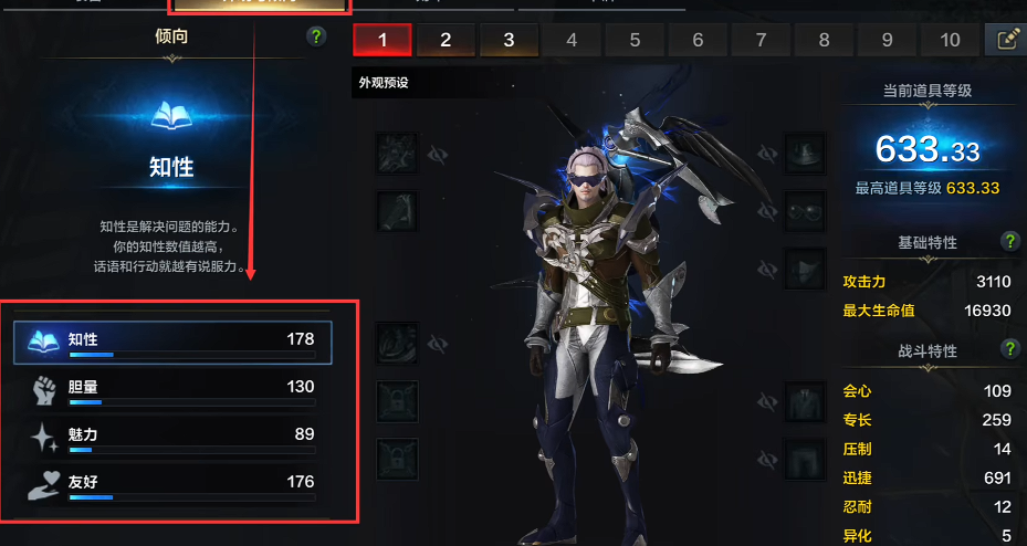 失落的方舟召唤师技能怎么玩