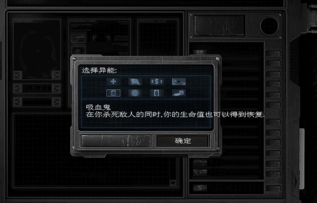 孤胆枪手2力量有什么用