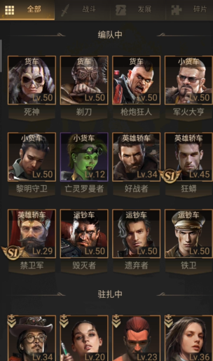 守望黎明怎么刷兵