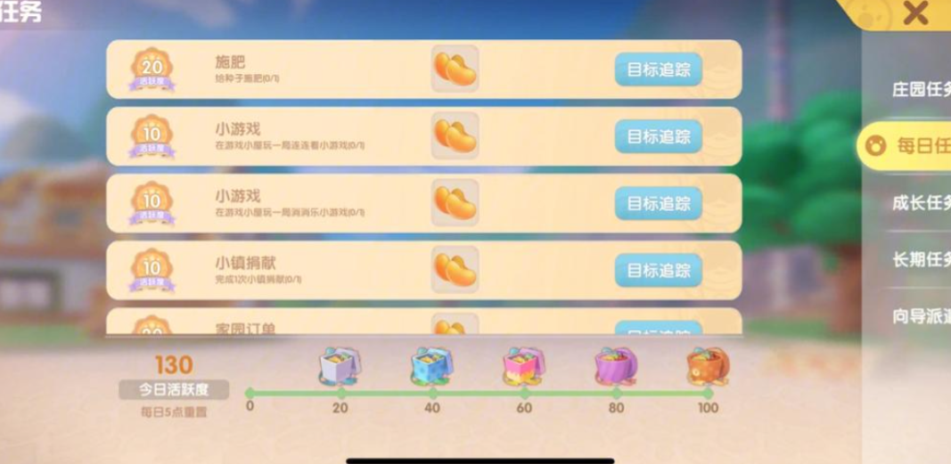 摩尔庄园家具怎么提升