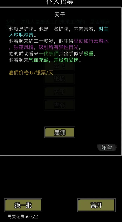 放置江湖镖物有什么用