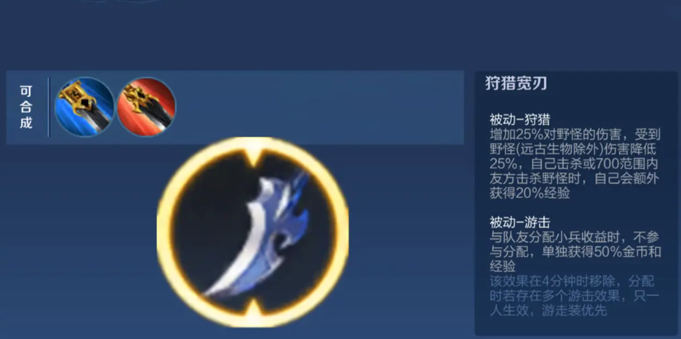 王者荣耀铠遇到虞姬怎么出装