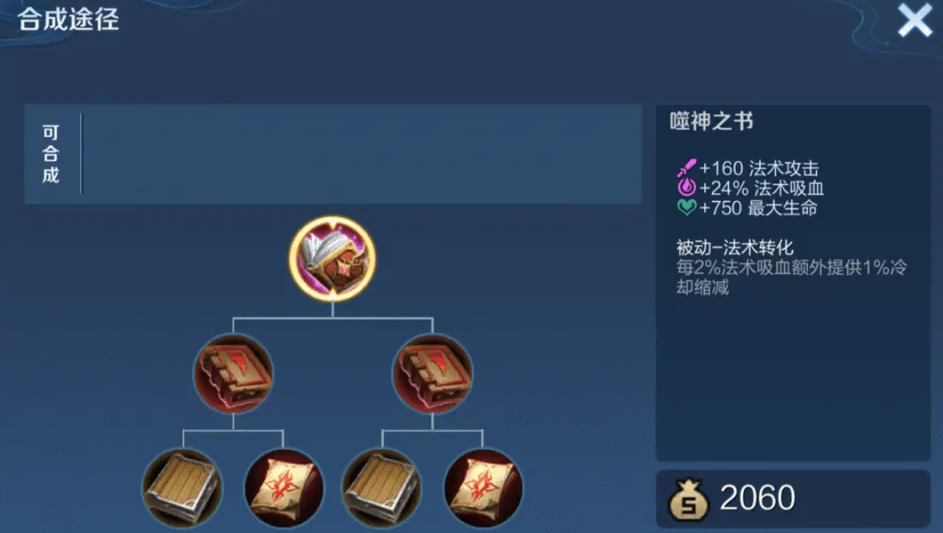 王者荣耀ad出什么装