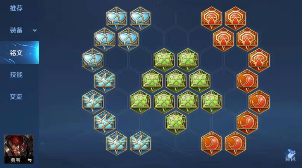 王者荣耀辅助装典韦出装怎么搭配