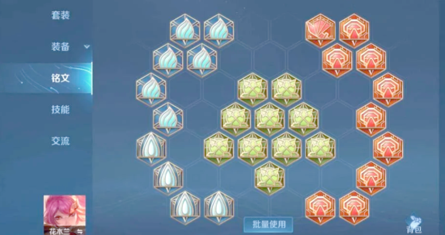 王者荣耀手游花木兰铭文如何搭配