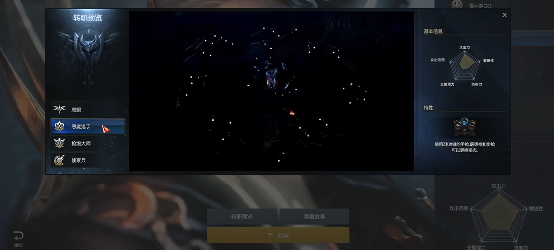 失落的方舟远程职业推荐什么