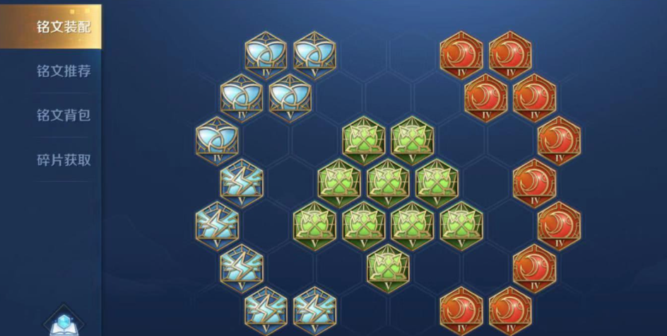 王者荣耀明世隐最强怎么出装