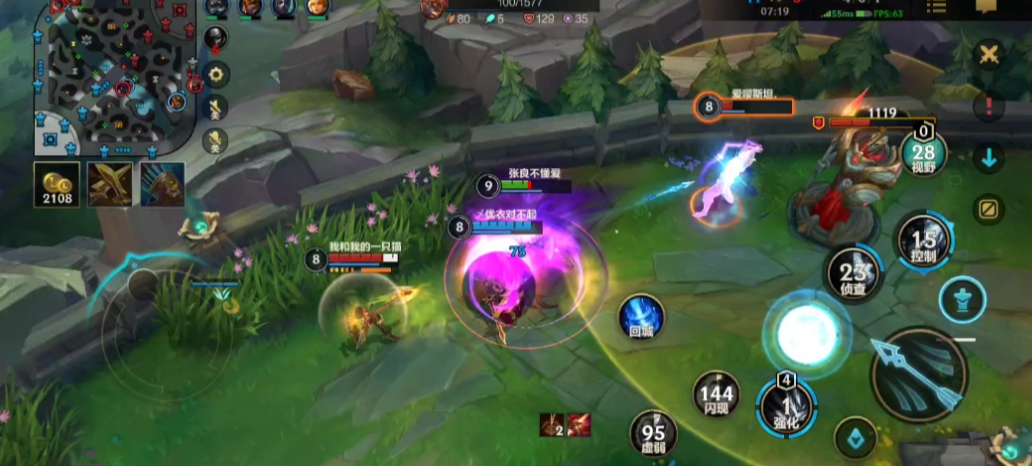 英雄联盟手游辅助流射手如何