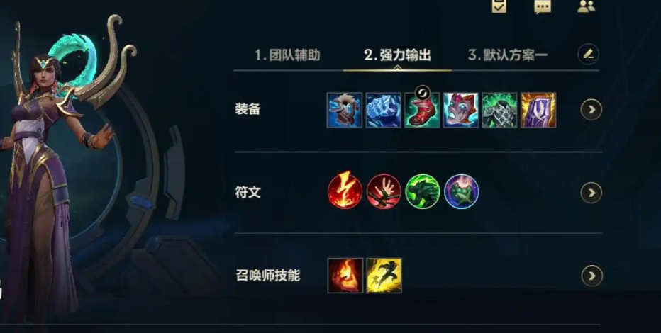 英雄联盟手游辅助流射手如何